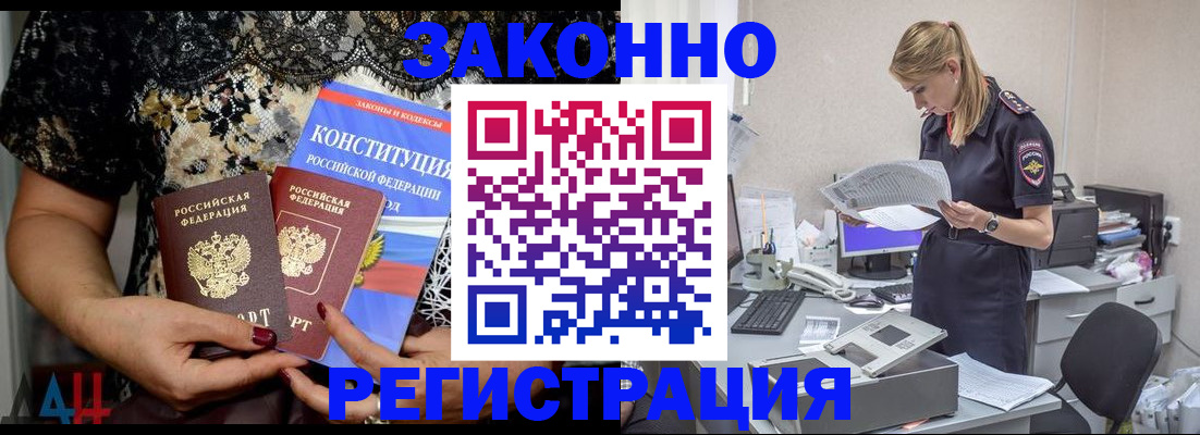 пропишу в квартире в Симферополе