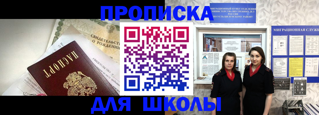 пропишу в квартире в Симферополе